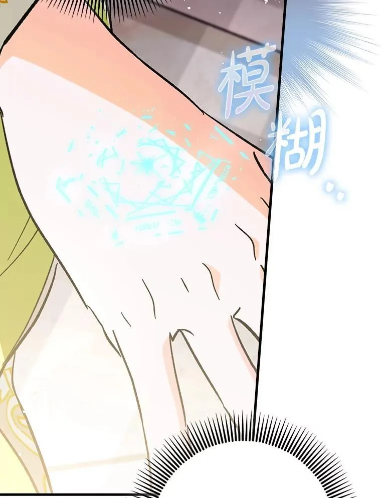 54.神谕降临77