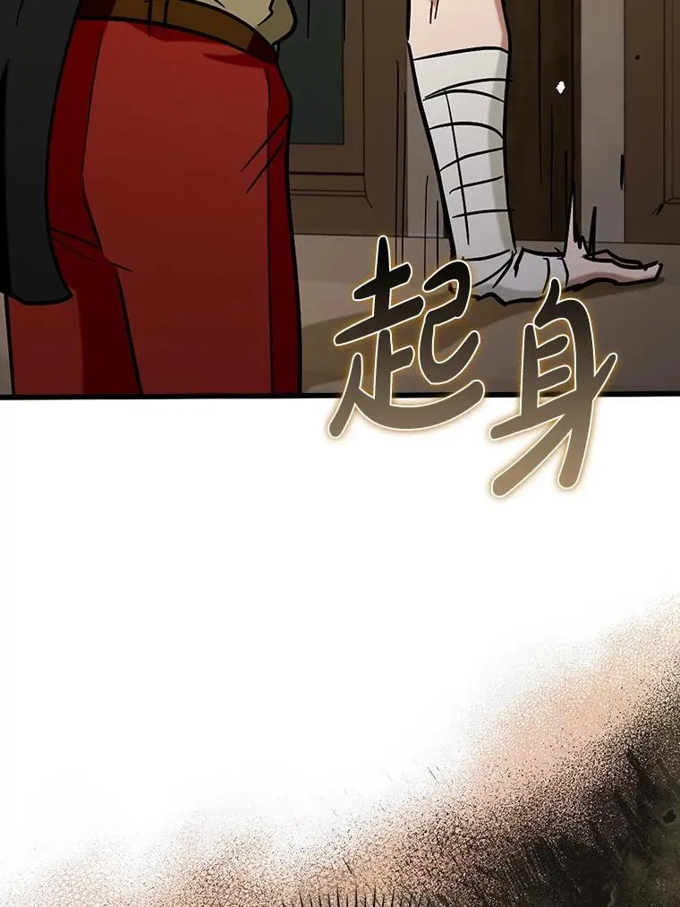 66.庆典来袭117