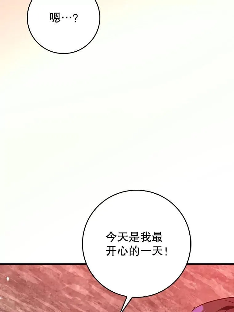 64.另寻他法44