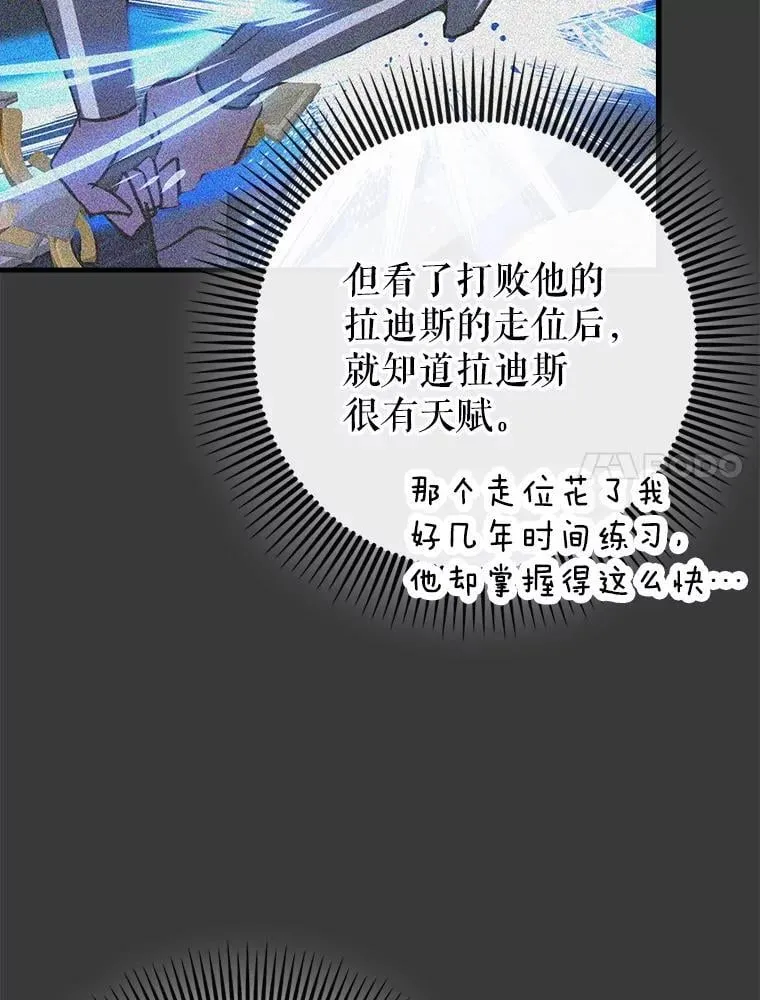 61.败局已定6