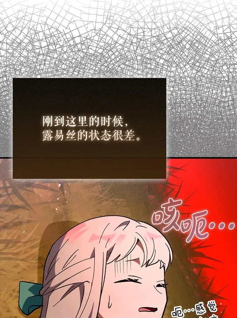 64.另寻他法8