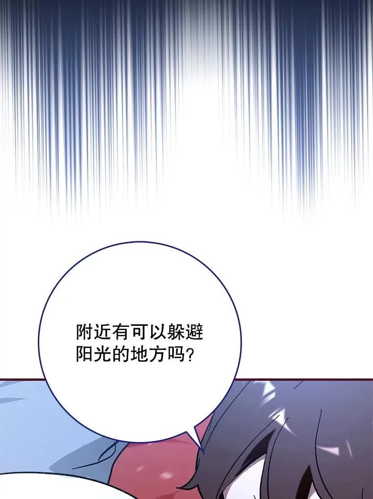 56.祈祷出错了21