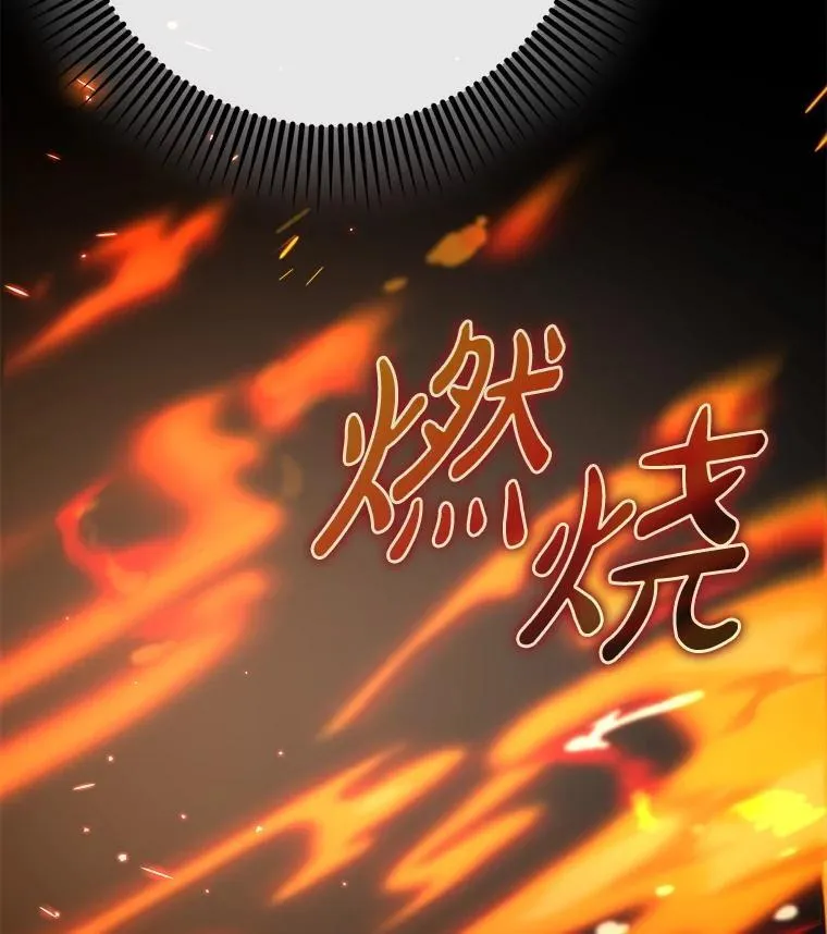 61.败局已定73