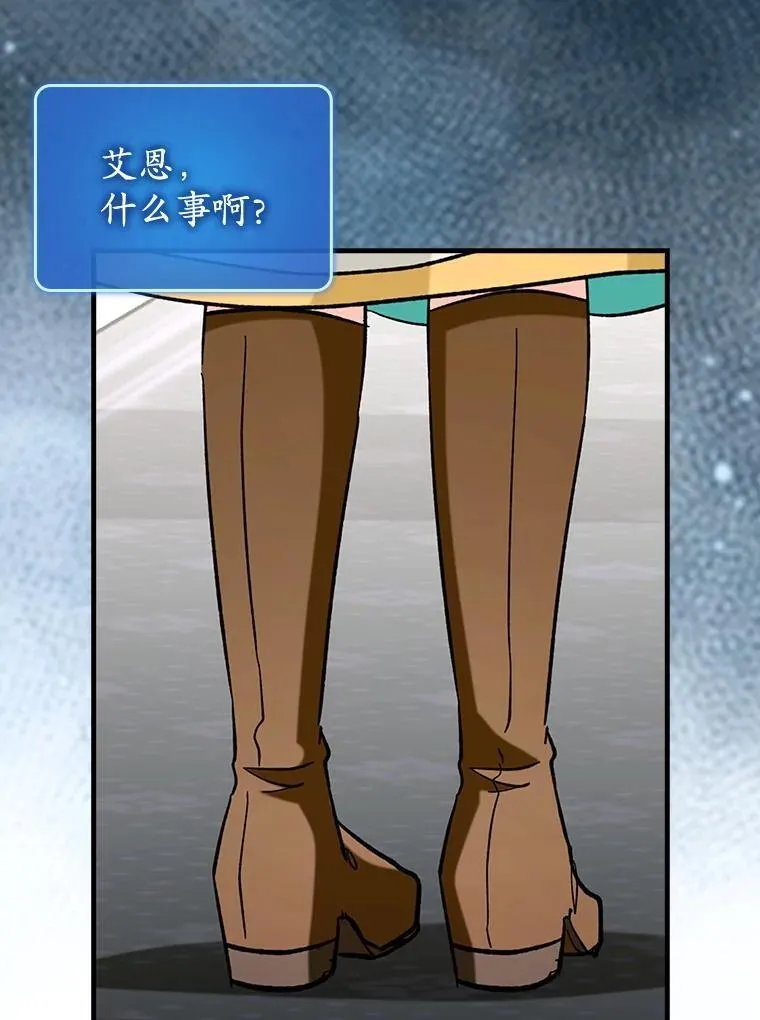 53.失去记忆？143