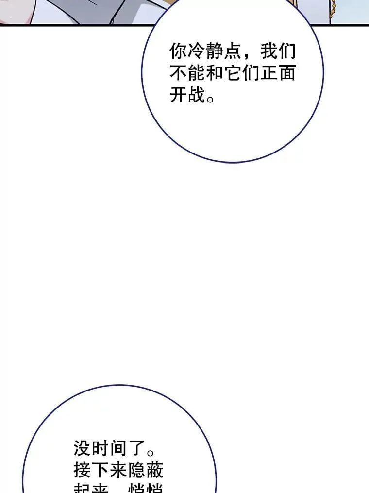 56.祈祷出错了69