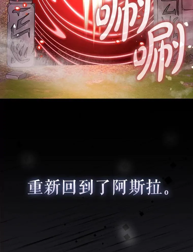 65.创建公会38