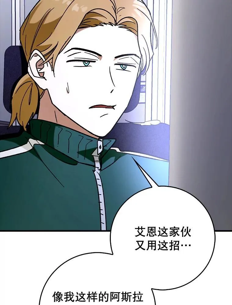 60.高手对决156