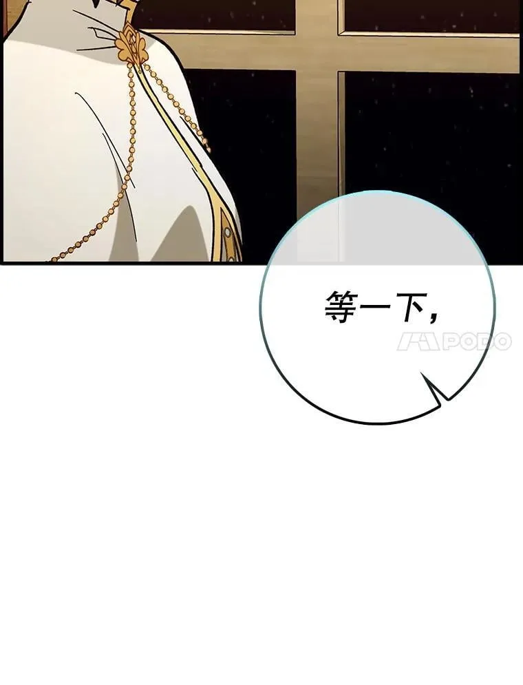 51.一波三折6