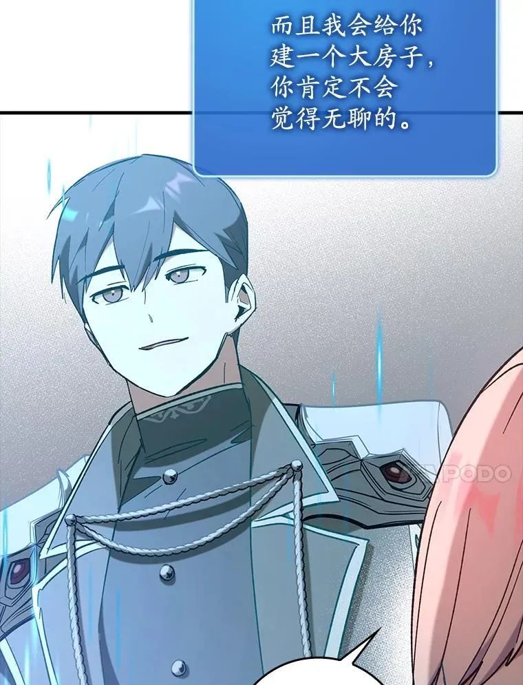65.创建公会32