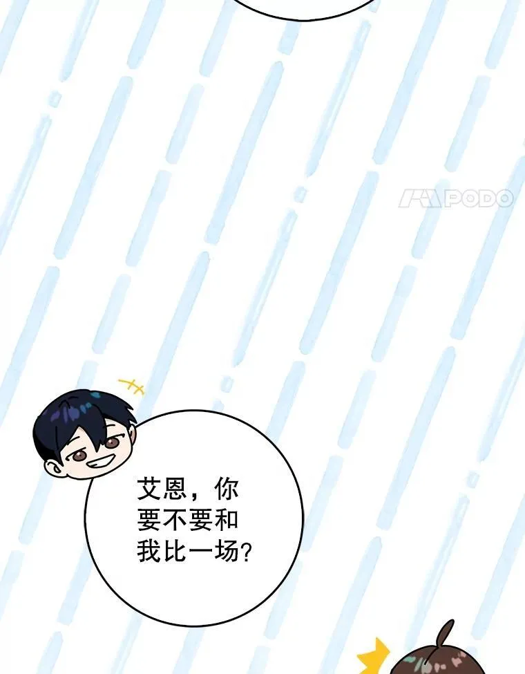 66.庆典来袭13