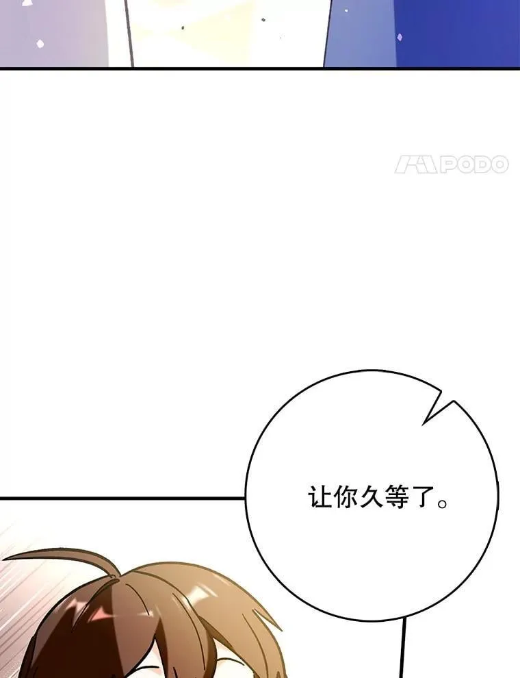 54.神谕降临98