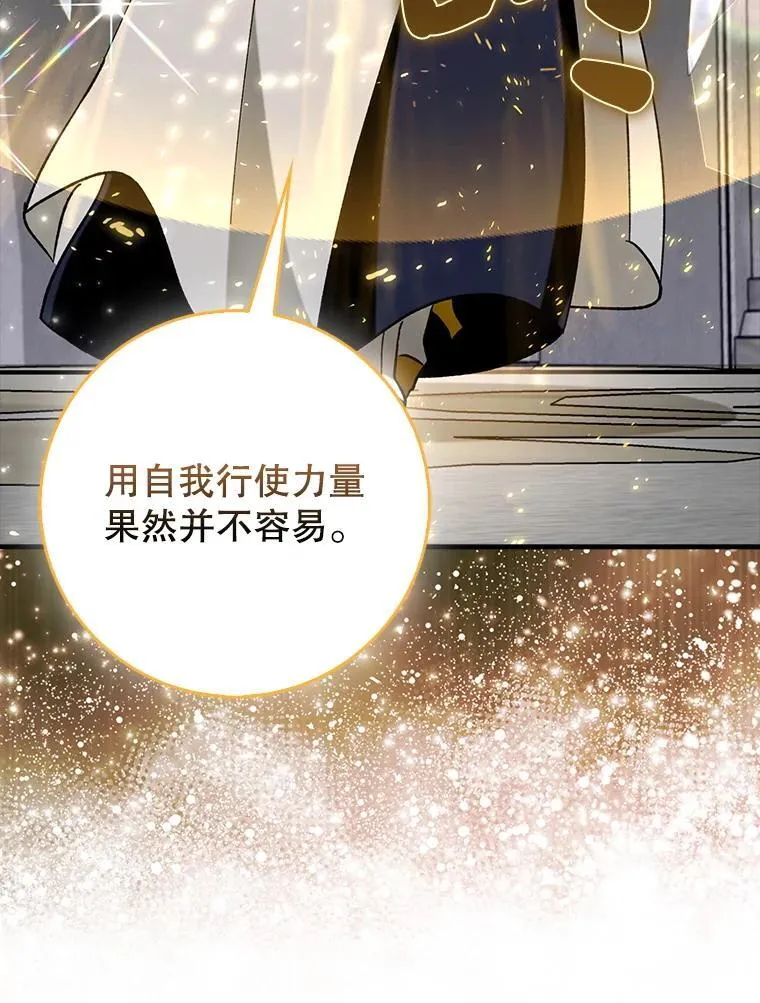 64.另寻他法112
