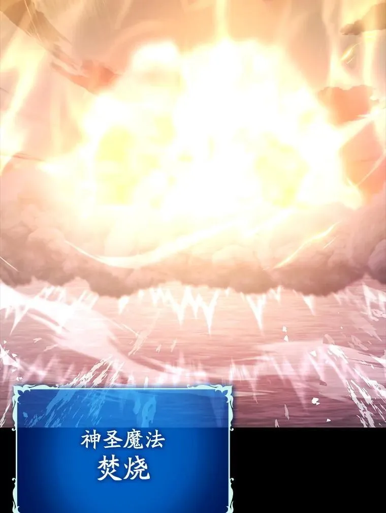 57.死神降临55