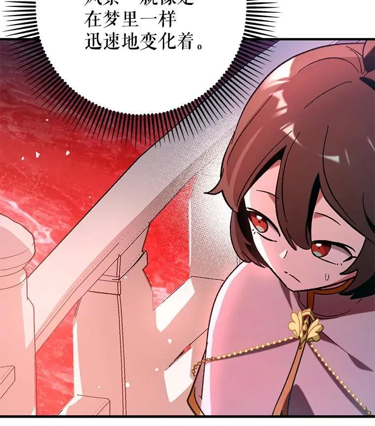 59.高手相见19