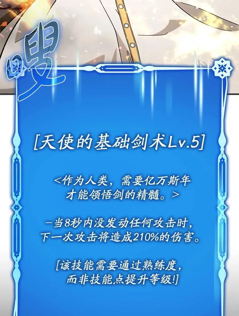 55.天人的教导32