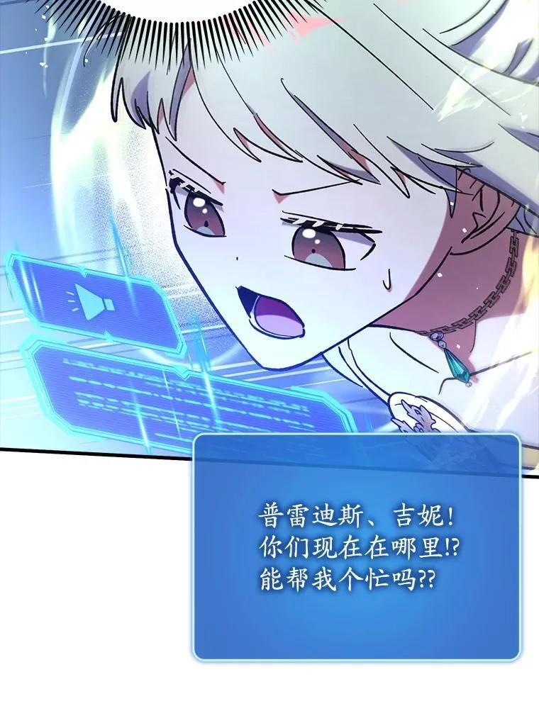 61.败局已定131