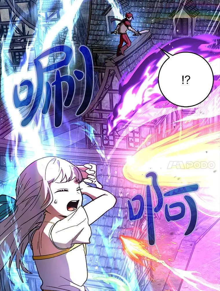 62.和别人同化62