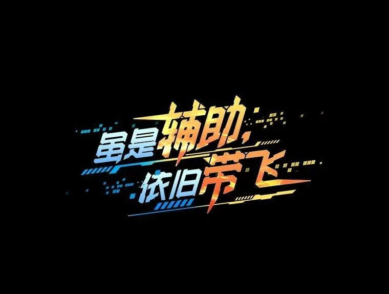 56.祈祷出错了26