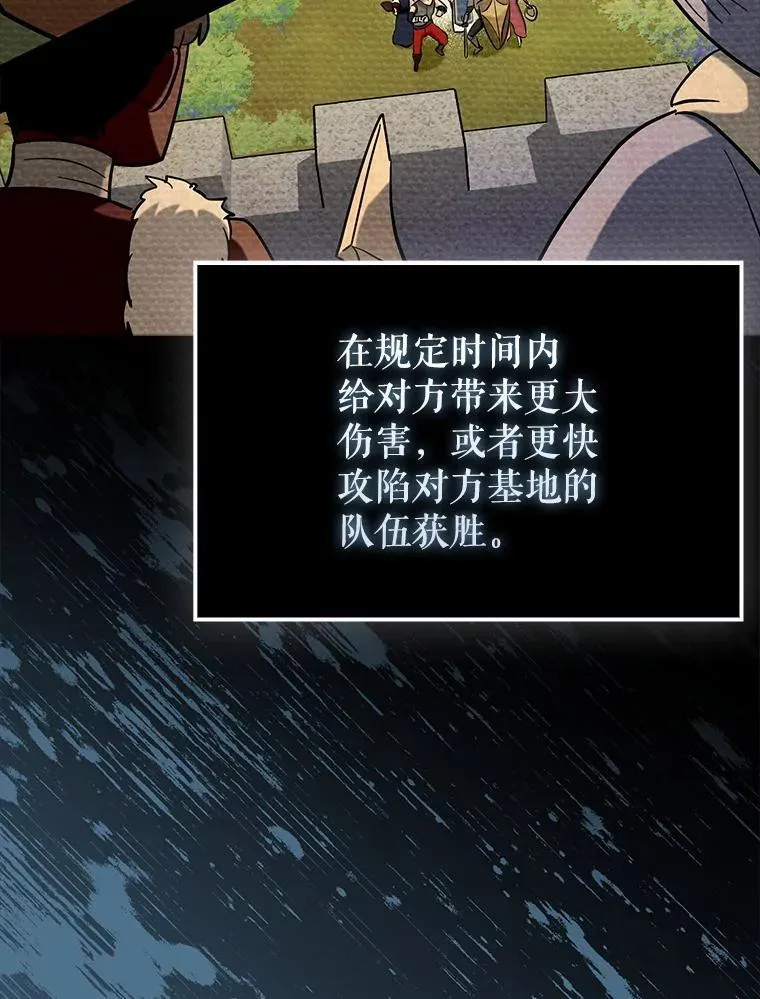 68.官方大赛79