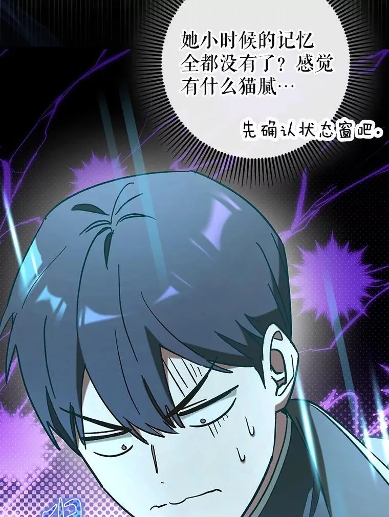 53.失去记忆？126