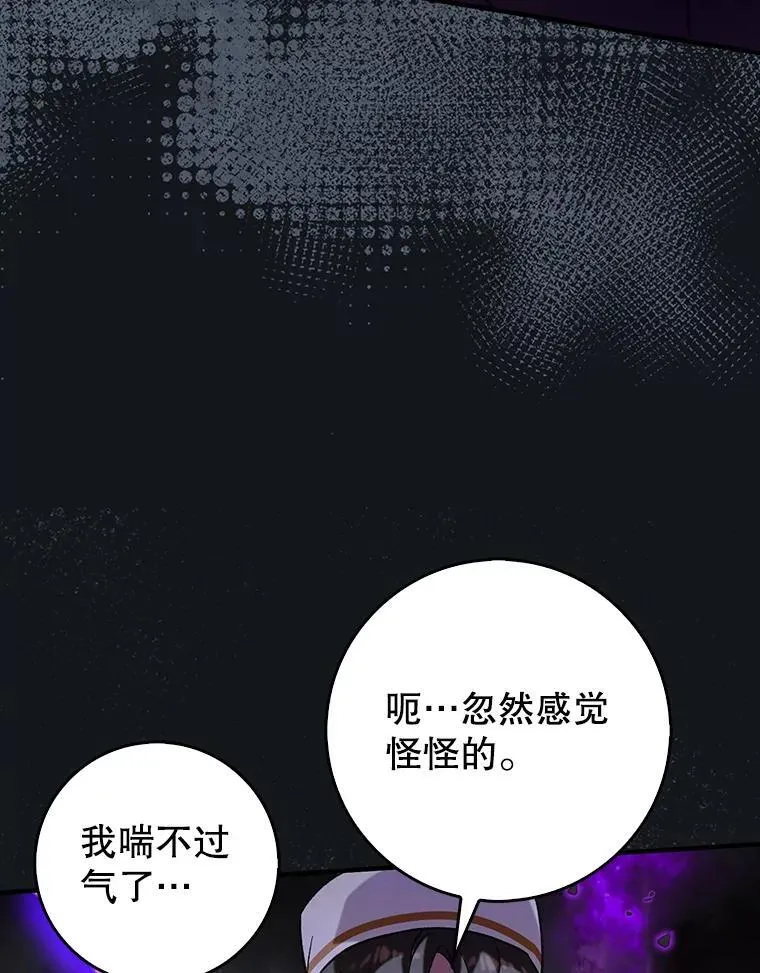 57.死神降临117