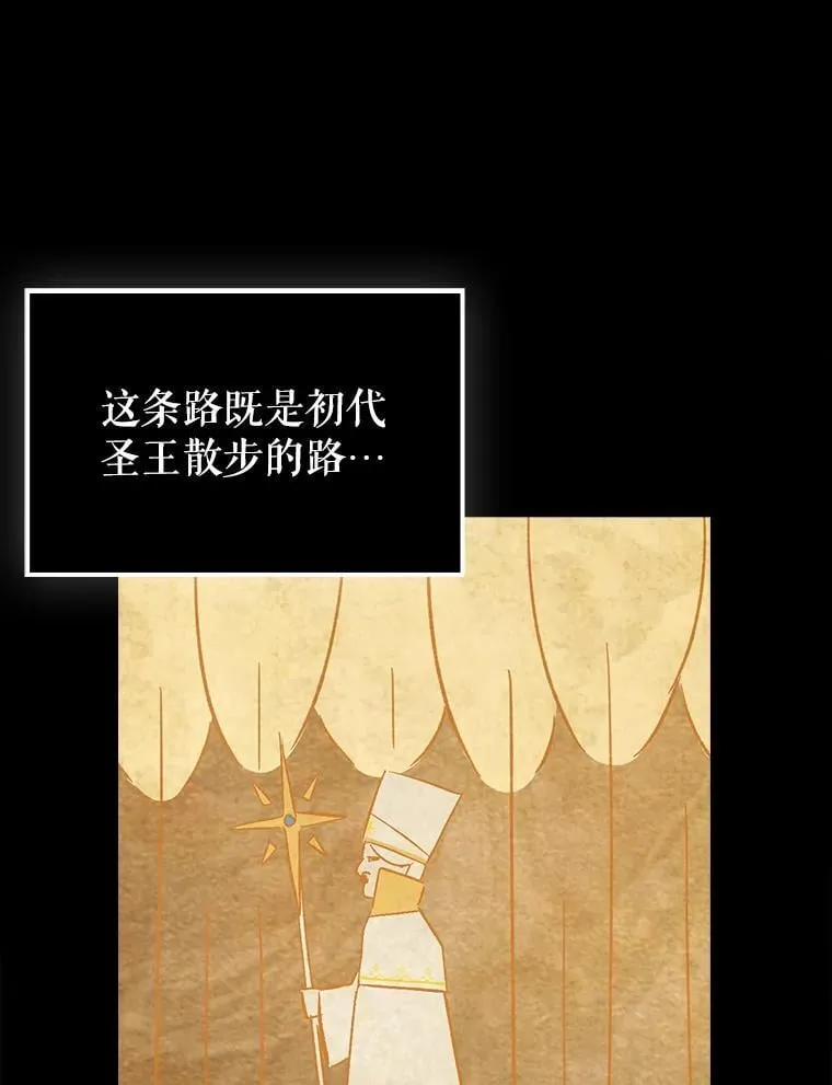 65.创建公会10