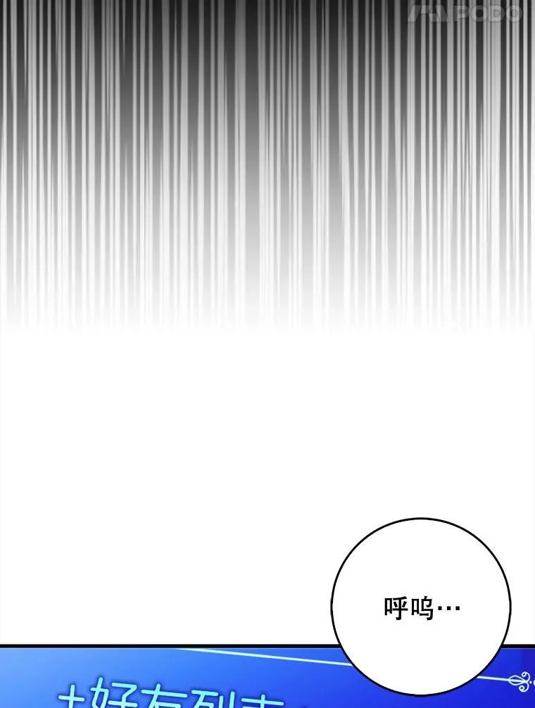 66.庆典来袭83