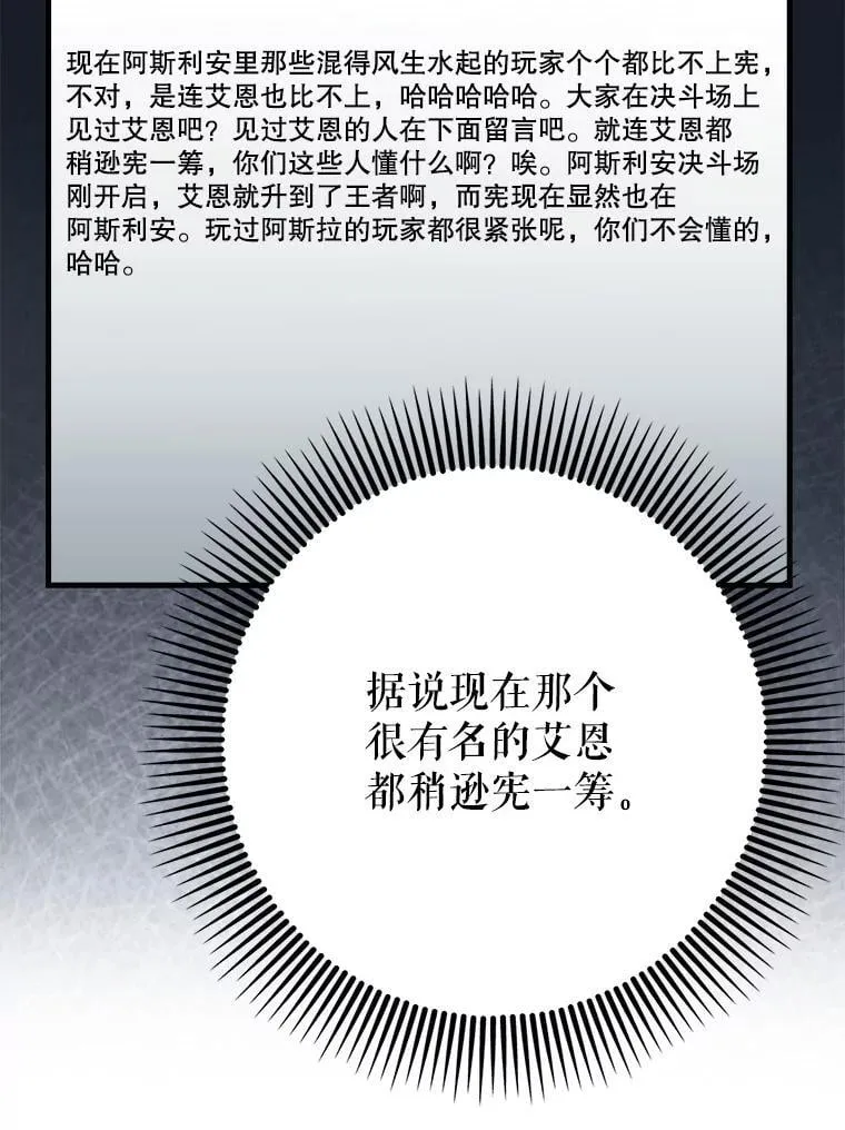 62.和别人同化42