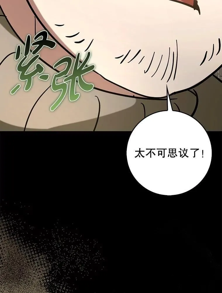67.重大宣言4