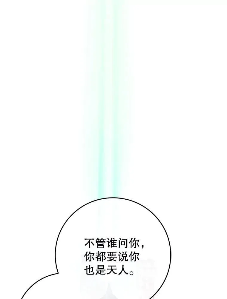 52.找到她了47