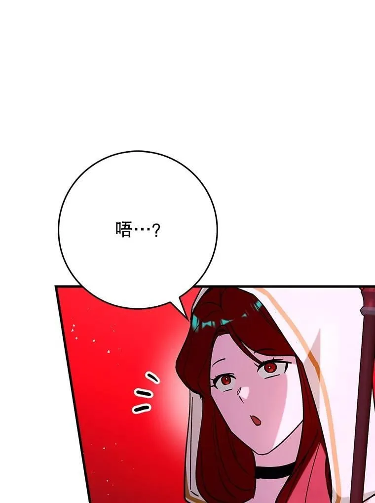58.残酷的真相89