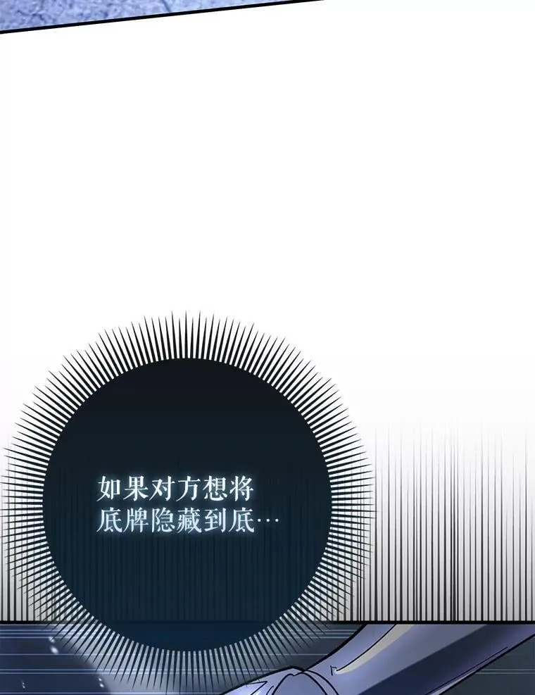 60.高手对决100