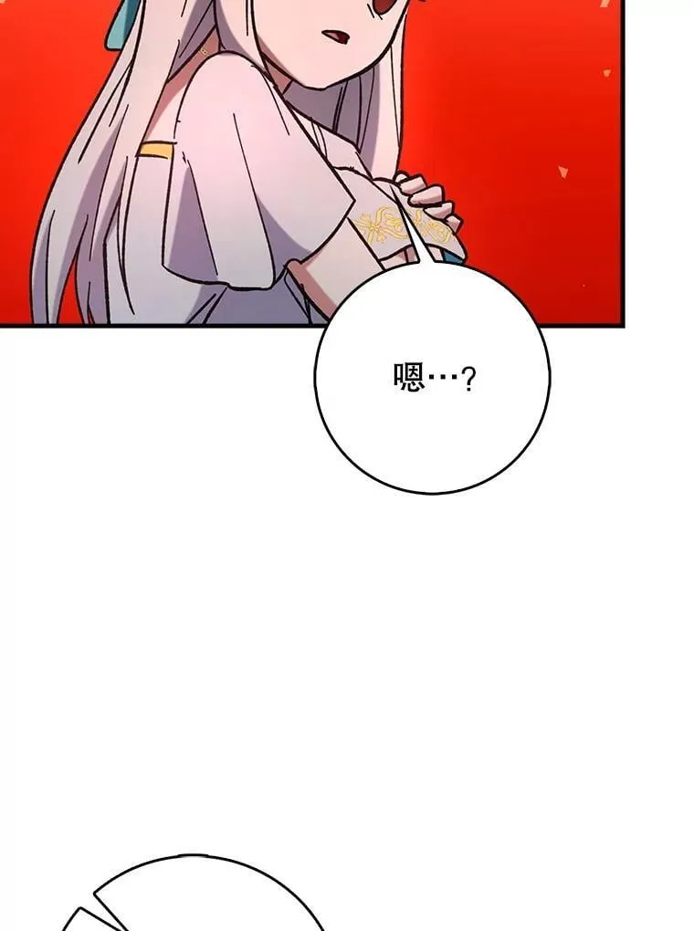 64.另寻他法67