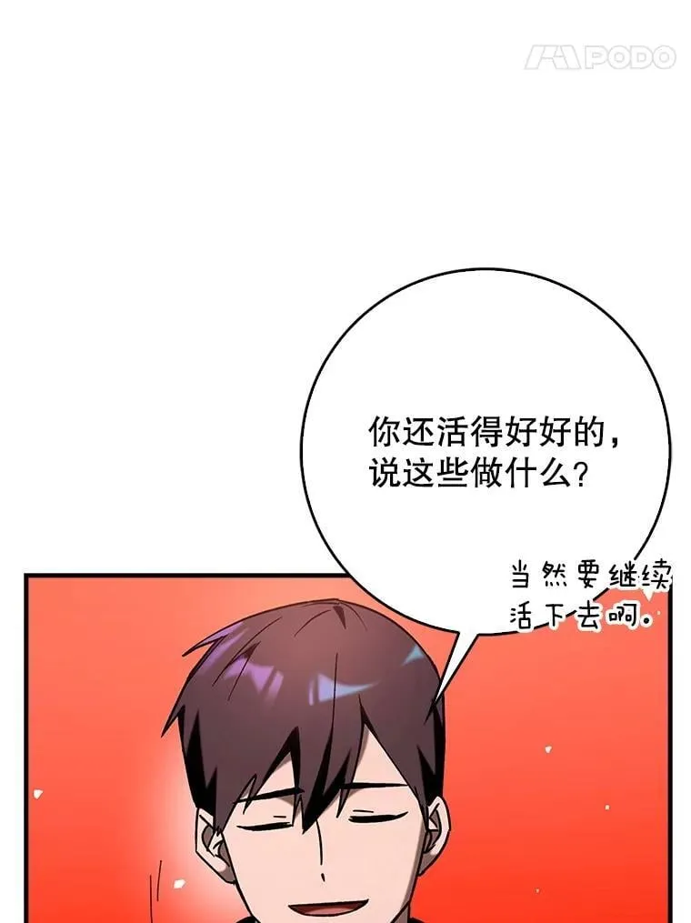 64.另寻他法49