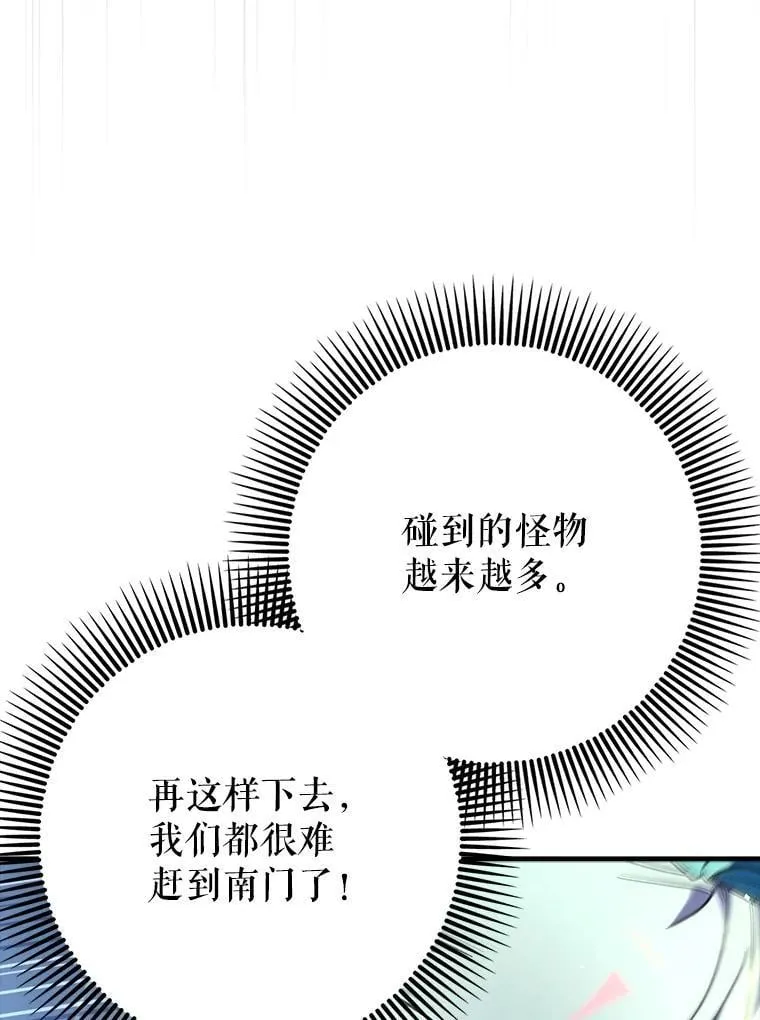 61.败局已定130
