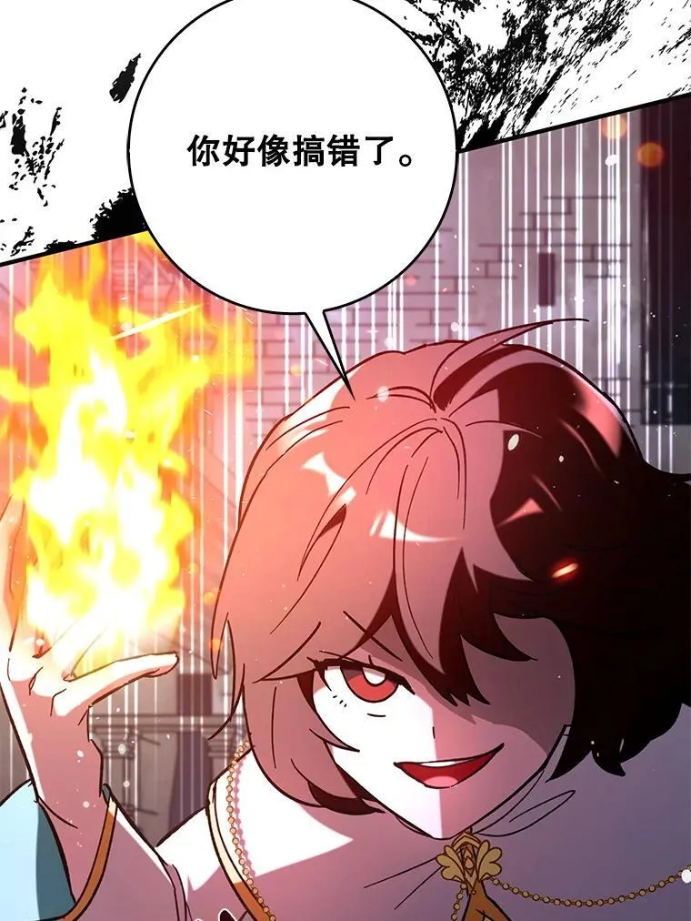 59.高手相见146