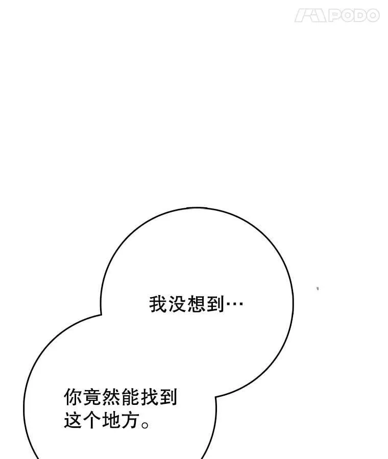 53.失去记忆？56