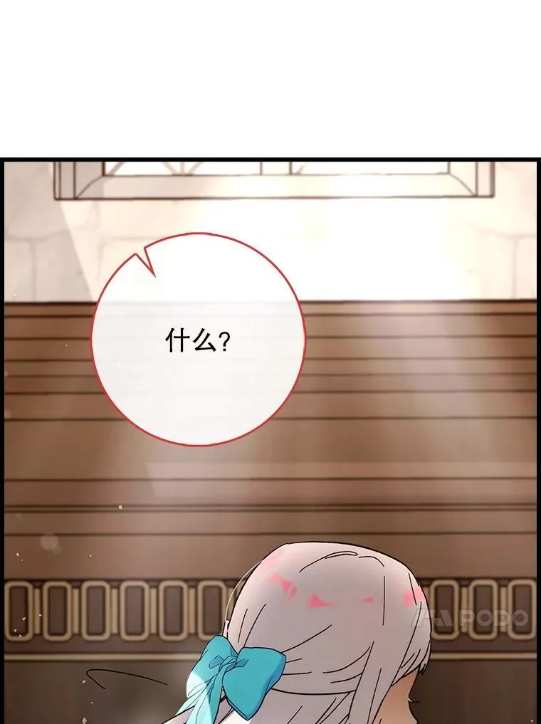 52.找到她了130