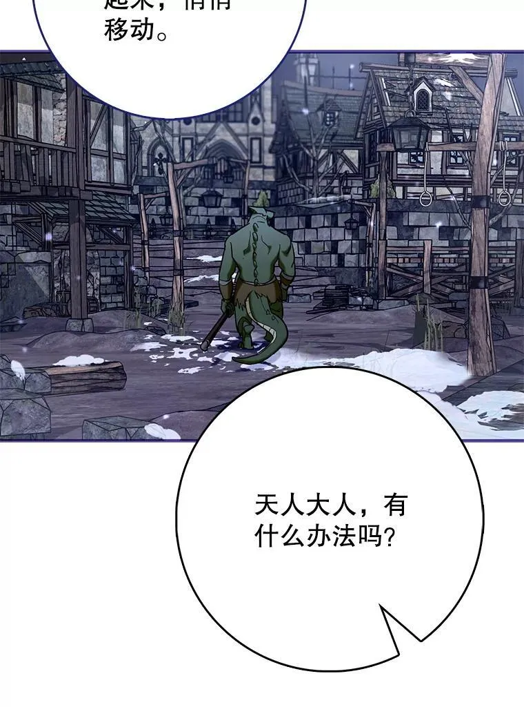 56.祈祷出错了70