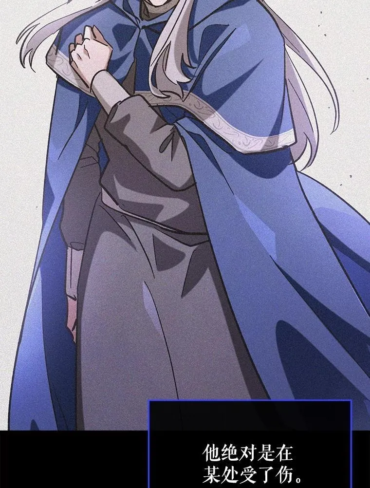 52.找到她了25