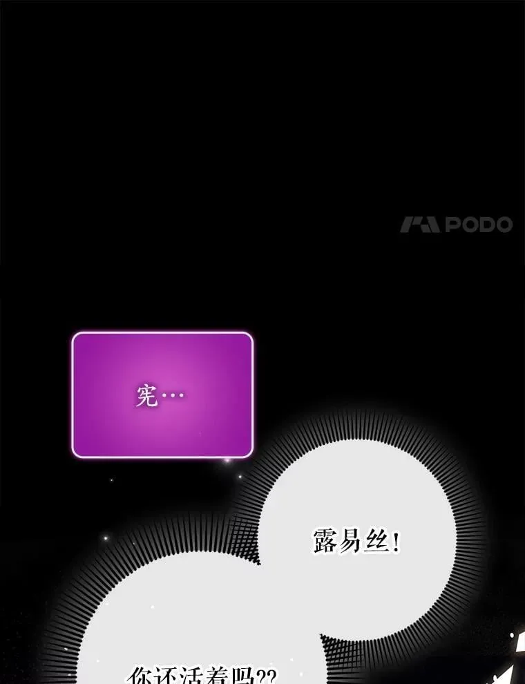 63.再次祈祷121