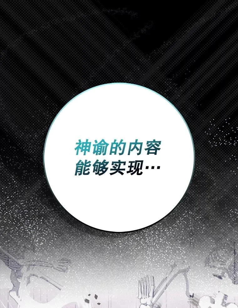 55.天人的教导142