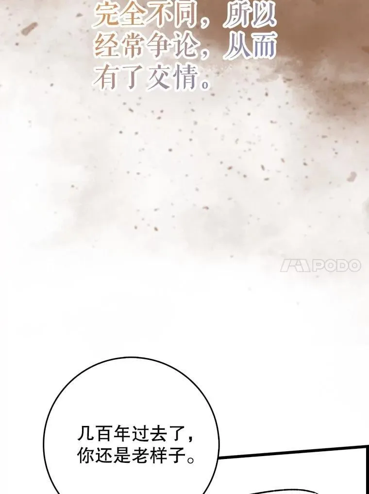53.失去记忆？76