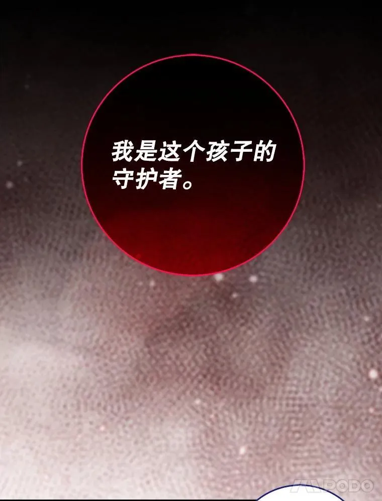 58.残酷的真相111