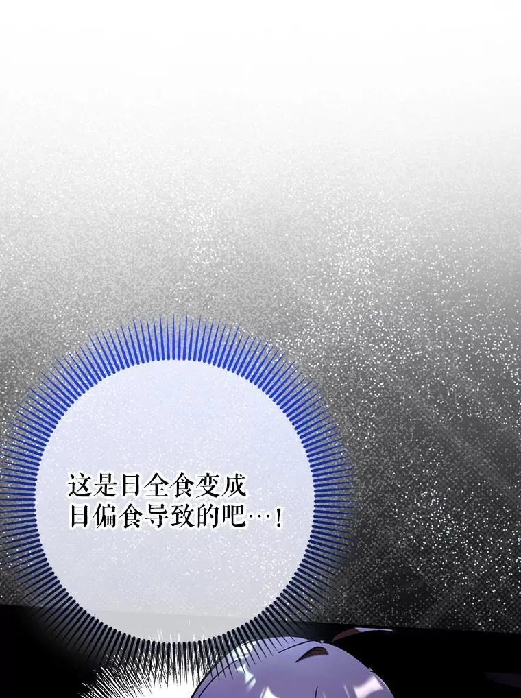 56.祈祷出错了23