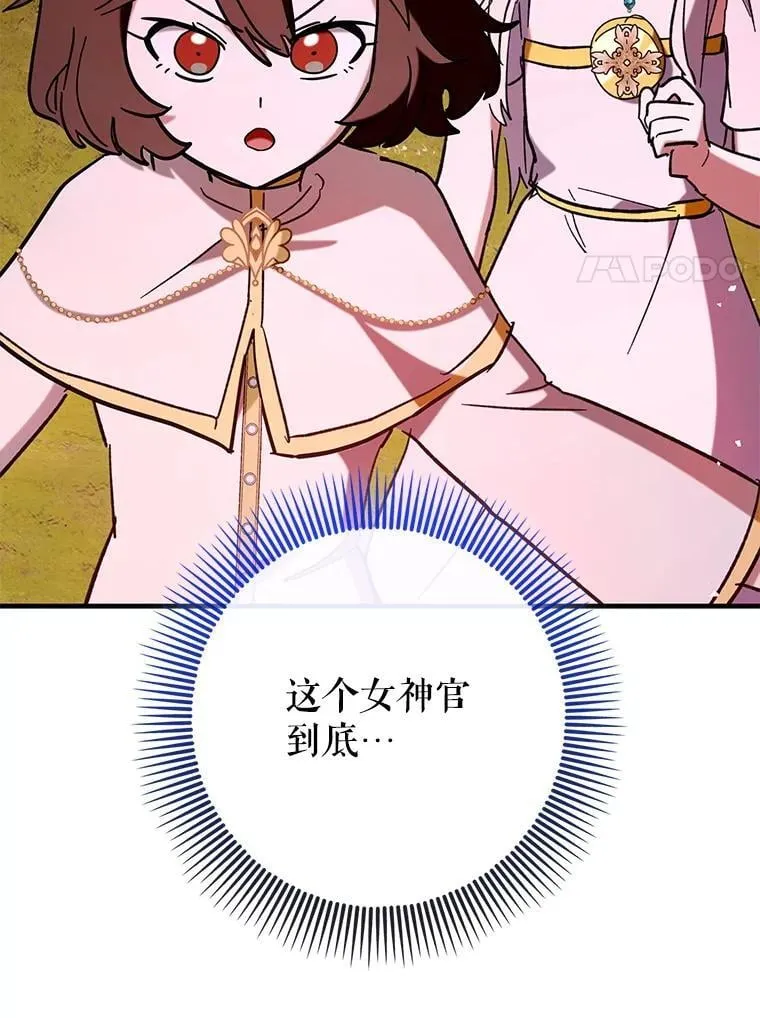 58.残酷的真相98