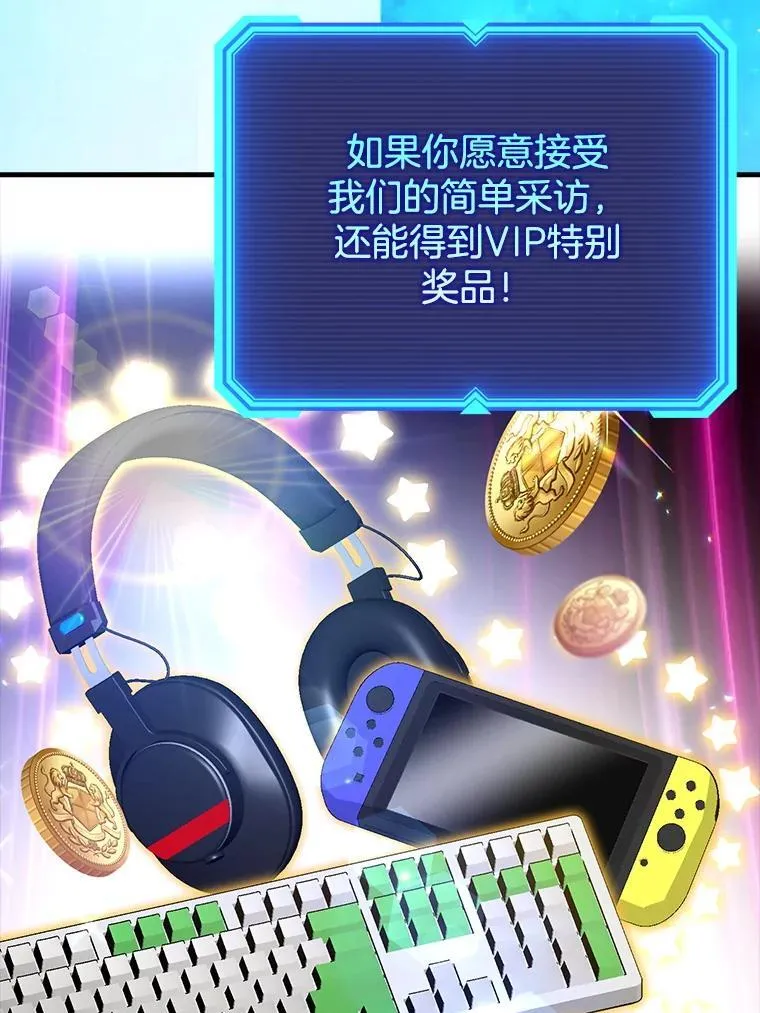 66.庆典来袭107