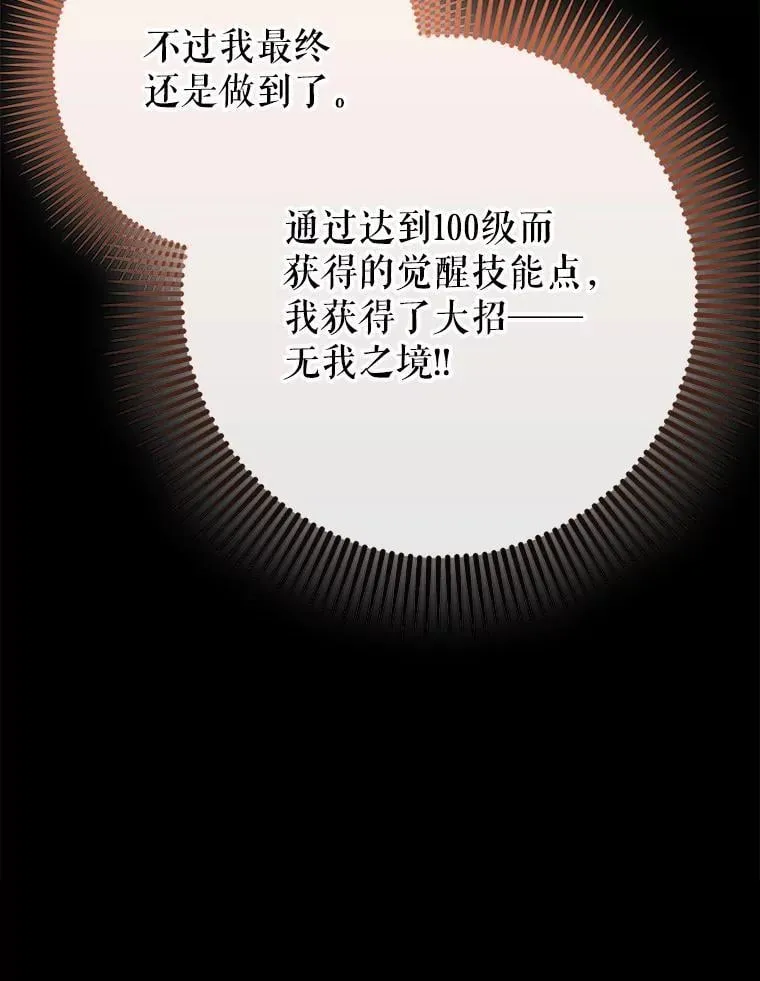 57.死神降临28