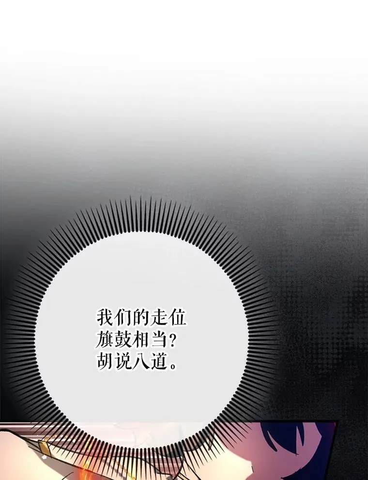 63.再次祈祷97