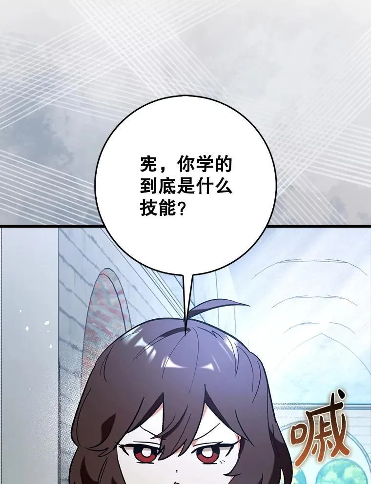 66.庆典来袭62
